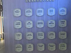 -将相和·海鲜蒸饺大连菜