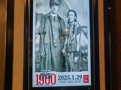 -和美电影艺术中心(万国城店)