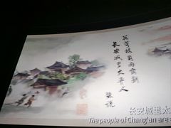 -金逸影城(中关村店)