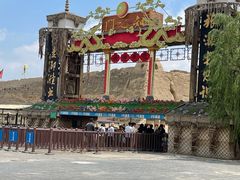 -镇北堡西部影城