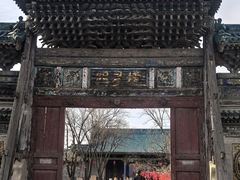 -代州文庙