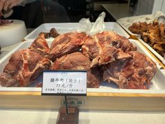 -孙庆海腊牛肉店(大皮院店)