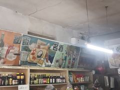 大堂-赵府街副食店