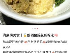 -海底捞火锅(汉峪金谷店)