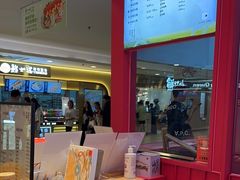 -阮大兴糕团(日月光中心店)