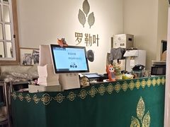 -Thai Basil罗勒叶泰式餐厅(时代天街店)