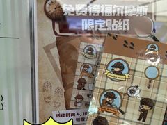 -凯德MALL(西直门店)