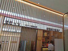 -英兰朝族饭店(河南桥头店)