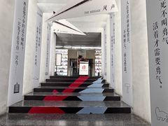 -PAGEONE(北京坊店)