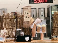 -成川茶店·潮汕工夫浓茶(万象店)