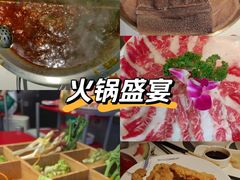-小龙坎火锅(IFS HOT店)