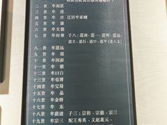-牟氏庄园