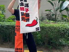 -御品轩(汉神购物广场店)