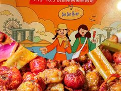 -靓靓蒸虾·头牌蒸虾(雪松路总店)