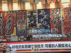 -七町糖果寿司屋(龙洞广工店)