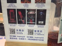 -棂笼·深度沉浸密室(武汉旗舰店)