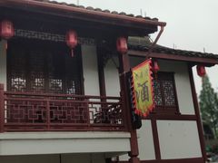 -虎哥私房菜(馒头山店)