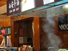 -怡咖啡·自助餐·西安香格里拉