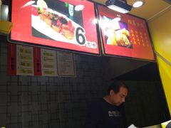 -臭名远扬臭豆腐(芙蓉街店)