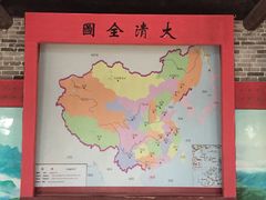 -冯子材故居