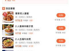 -面点王(石厦分店)