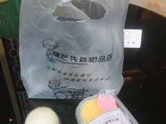 -榴芒先森生日蛋糕甜品台定制(1店诚信大道店)