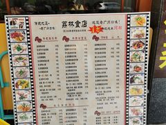 -荔林食店(西华路店)