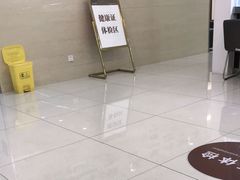 -上海仁爱医院