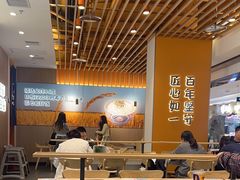 -吉野家(回龙观同成街店)