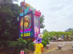 -广州长隆国际大马戏