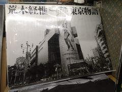 -风雨书店(下城店)