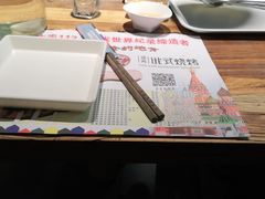 -通海俄式烧烤·俄罗斯大串(嵩山路店)