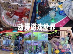 -汤姆熊欢乐世界·史莱姆怪兽(正大店)