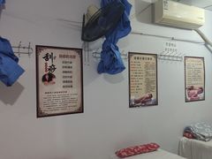 -林康盲人推拿