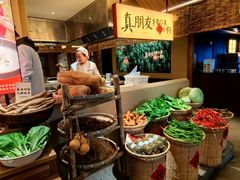 -田小狗的饭店(才子佳郡店)