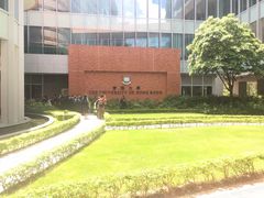 -香港大学