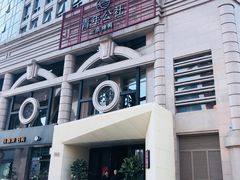 -青年公社烤鸭(青年路店)