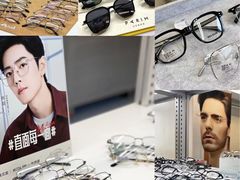 -无奔眼镜·蔡司·依视路授权店(马家堡店)