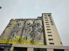 -云间粮仓