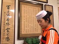 -老门框爆肚涮肉(金宝街店)