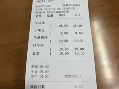 -达道武仔牛肉店(广达路店)