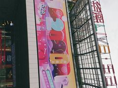 -茶百道(锦江华熙528店)