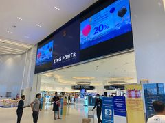 -王权免税店(普吉市区店)