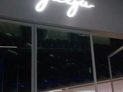 门面-gaga(深圳福田星河COCO Park店)