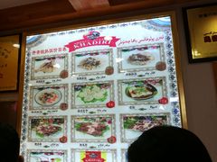 -开帝锐抓饭(和田街店)