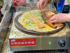-正宗杂粮煎饼香软鸡蛋饼