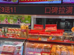 -味多美蛋糕(双合地铁店)
