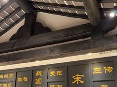 -江南韵·无锡太湖文化体验餐厅(凤凰天街店)