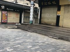 -常记呱呱(总店)