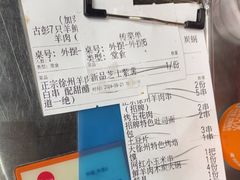 -古彭7只羊·招牌白串·碳锅羊肉旗舰店